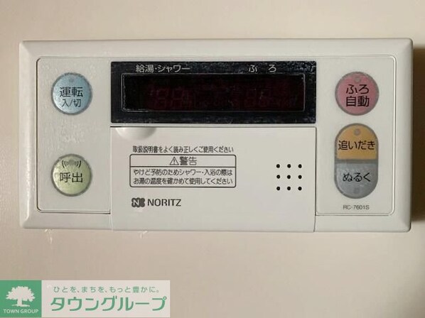 ロハス星川の物件内観写真